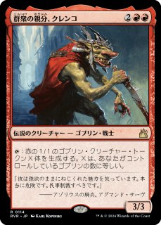 ウギンの束縛　MTG 4枚セット ウギンの束縛/Ugin's Binding (全面アート版) 【日本語版】 [MH3