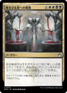 FOIL] 偉大なる統一者、アトラクサ/Atraxa, Grand Unifier