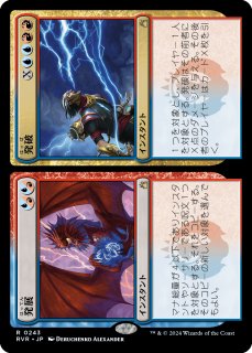 【5％OFF】 ラヴニカ・リマスター 6) (Page シングルスター - (日・英) マジック：ザ・ギャザリング