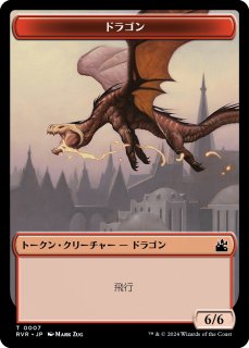 雄牛のやっかいもの/Taurean Mauler 【日本語版】 [AFC-赤R