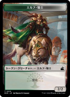 ラノワールの荒原/Llanowar Wastes 【日本語版】 [DSC-土地R