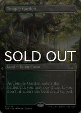 特殊セット（英語版）- MTG専門店シングルスター (Page 122)