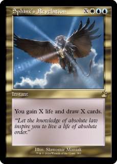 MTG 煽動するものリース 英語 初版 Foil MTG 煽動するものリース 英語版 foil - メルカリ