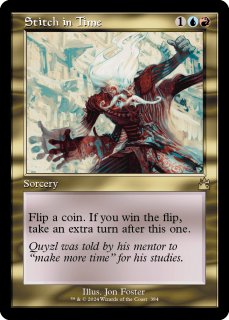 特殊セット（英語版）- MTG専門店シングルスター (Page 121)