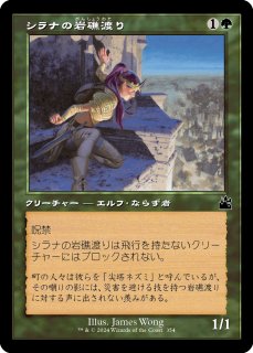 貴族の教主/Noble Hierarch 【日本語版】 [2XM-緑R] - シングル