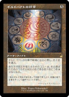雲の鍵/Cloud Key (設計図仕様) 【日本語版】 [BRR-灰R] - シングルスター