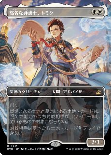 MTG　日本語版　暗黒騎士、セシル　４枚セット 65d73200-5570-4857-9613-