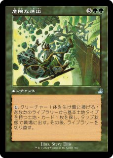 Amazon.co.jp: MTG□旧枠□孤独 Solitude 日本語 MH3 モダンホライゾン3 : おもちゃ