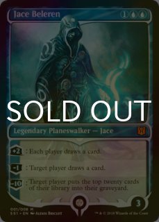 Signature Spellbook: Jace - シングルスター