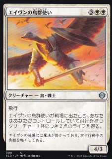 オリジナル、アシエン・エメトセルク　拡張Foil　バンドル限定 オリジナル、アシエン・エメトセルク/Emet-Selch, Unsundered