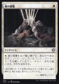 「無」の暗黒魔道士、エクスデス　拡張Foil　バンドル限定 無」の暗黒魔道士、エクスデス/Exdeath, Void Warlock (拡張