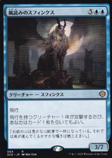 Secret Lair x Arcane | FOIL EDITION - シングルスター