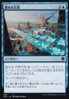 MTG　日本語版foil　ストラゴスとリルム 155)□拡張アート□《ストラゴスとリルム/Strago and Relm》[FIC