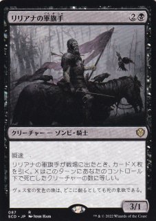 日本語版】エルフの神秘家/Elvish Mystic - アドバンテージMTG店