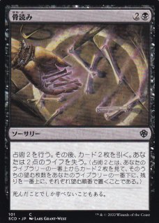 MTG マジック 苦難の収穫者 英語 4枚 苦難の収穫者｜カードギャラリー｜マジック：ザ・ギャザリング