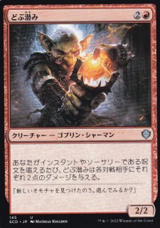 ドクター・フー　統率者デッキ「悪の支配者」　日本語版　MTG 61UJr4zb90L.jpg_BO30,255,255,
