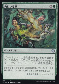 FOIL)(578)雨ざらしの旅人/Weathered Wayfarer《英語》【2X2】