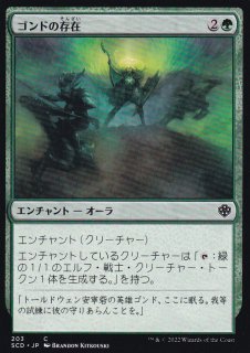 豊かな在郷/Abundant Countryside (拡張アート版) 【日本語版】 [ECC