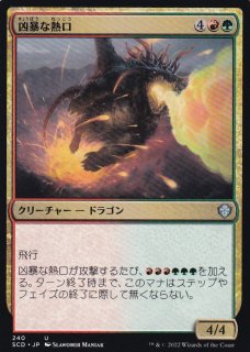 FOIL] ネザーゴイフ/Nethergoyf (拡張アート版) 【英語版】 [MH3