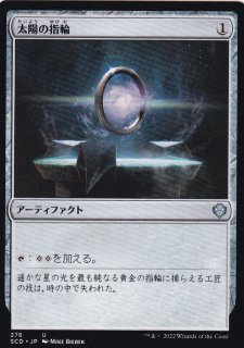アルゴスの女魔術師/Argothian Enchantress (USG/緑R/日/通常/NM