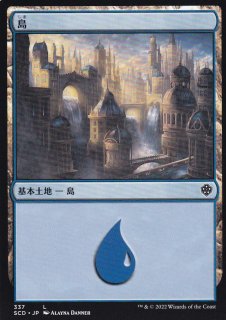 フルアート⚫︎迷える黒魔道士、ビビ/Vivi Ornitier MTG ffコラボ ミントモール / MINT GAMES MTG(東日本橋) / 【FIN】【ENG