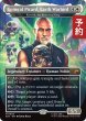 画像1: 地球の司令官、ピカード将軍/General Picard, Earth Warlord (全面アート版) 【英語版】 [SDS-白MR] (予約K) (1)