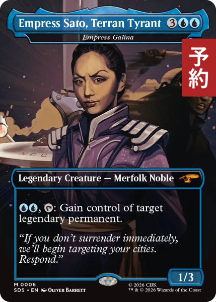 画像1: テラン帝国の支配者、サトウ皇帝/Empress Sato, Terran Tyrant (全面アート版) 【英語版】 [SDS-青MR] (予約J) (1)