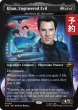 画像1: 人類の生み出した悪、カーン/Khan, Engineered Evil (全面アート版) 【英語版】 [SDS-黒MR] (予約K) (1)