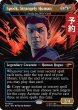 画像1: 奇しくも人間的、スポック/Spock, Strengely Human (全面アート版) 【英語版】 [SDS-金MR] (予約J) (1)