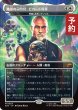 画像1: 地球の司令官、ピカード将軍/General Picard, Earth Warlord (全面アート版) 【日本語版】 [SDS-白MR] (予約K) (1)