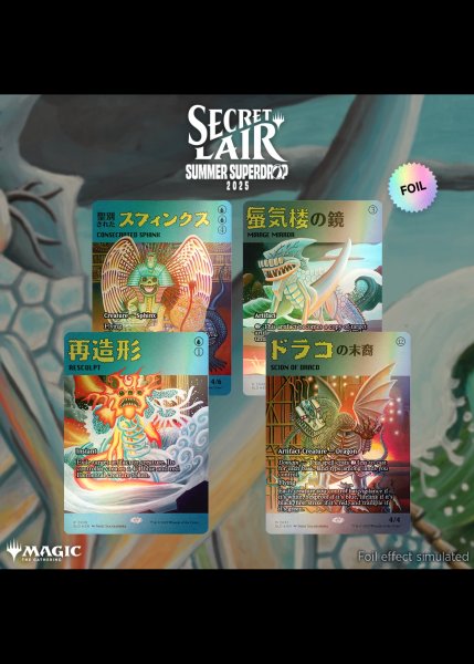 画像1: Featuring: Imiri Sakabashira | RAINBOW FOIL EDITION (1)