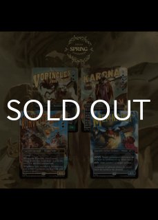 ウルザの物語/Urza's Saga (白枠) 【英語版】 [MB2-土地R] - シングル