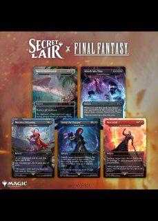Summer Superdrop 2025 - シングルスター