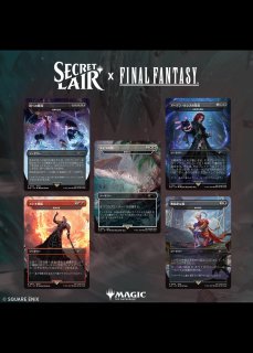 Summer Superdrop 2025 - シングルスター