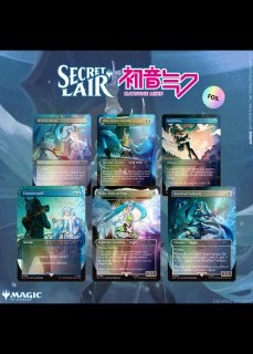 各種Secret Lair - シングルスター