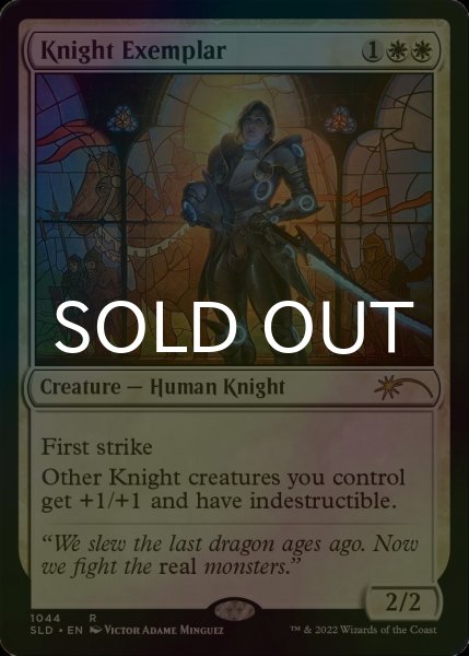 画像1: [FOIL] 模範の騎士/Knight Exemplar No.1044 【英語版】 [SLD-白R] (1)