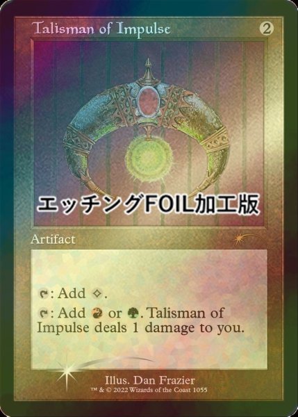 画像1: [FOIL] 衝動のタリスマン/Talisman of Impulse (エッチング仕様) 【英語版】 [SLD-灰R] (1)