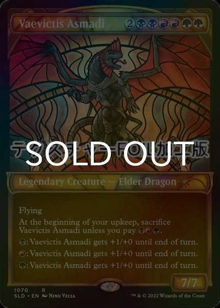 画像1: [FOIL] 暴虐の覇王アスマディ/Vaevictis Asmadi (テクスチャー仕様) 【英語版】 [SLD-金R] (1)