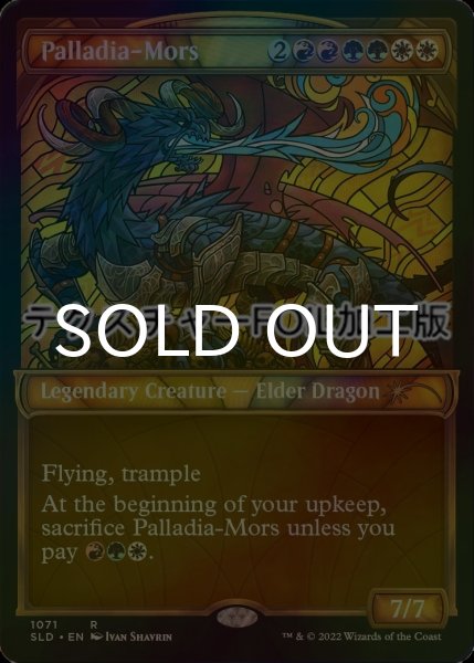 画像1: [FOIL] パラディア＝モルス/Palladia-Mors No.1071 (テクスチャー仕様) 【英語版】 [SLD-金R] (1)