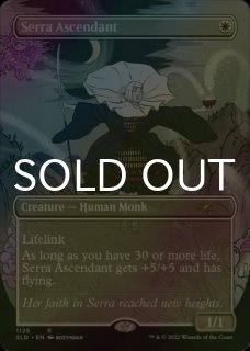 FOIL] ガラドリエルの退去/Galadriel's Dismissal No.500 (全面アート