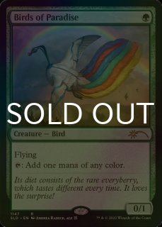 MTG 「Extra Life 2022」１箱 Extra Life 2022 | Secret Lair