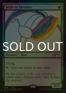 Extra Life 2022 - シングルスター