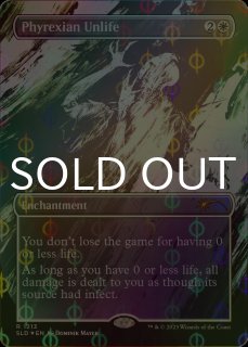 FOIL] 堕落した者アーテイ/Ertai, the Corrupted No.1216
