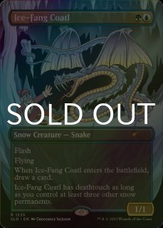 探求の旅のはじまり、ガーディアンフォース、ディアボロスfoil　セット MTG ガーディアンフォース、ディアボロス SCH ボーダーレス日本