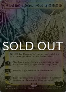 More Borderless Planeswalkers - シングルスター