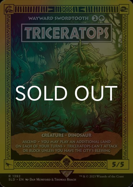 画像1: [FOIL] TRICERATOPS 【英語版】 [SLD-緑R] (1)