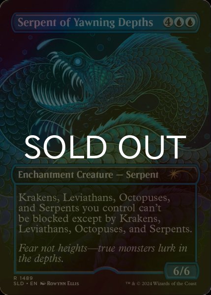 画像1: [FOIL] 最深淵の海蛇/Serpent of Yawning Depths No.1489 【英語版】 [SLD-青R] (1)