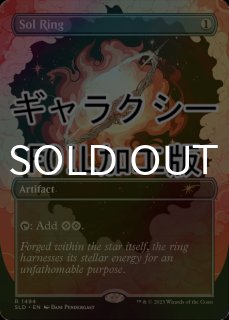 FOIL] 光輝の睡蓮/Radiant Lotus (ファーストプレイス・フォイル