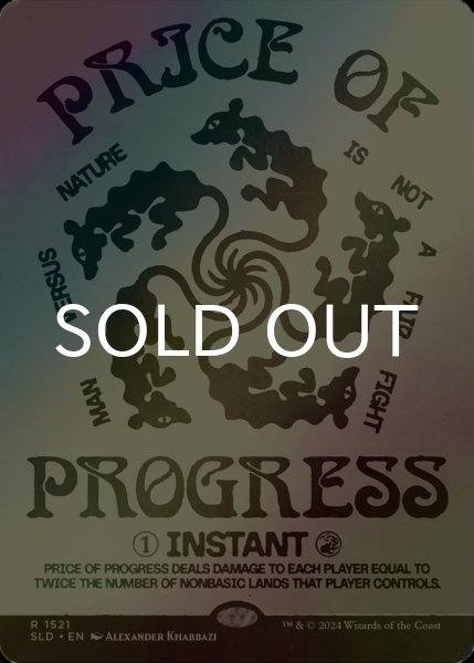 画像1: [FOIL] 発展の代価/Price of Progress 【英語版】 [SLD-赤R] (1)