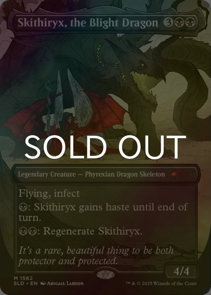 画像1: [FOIL] 荒廃のドラゴン、スキジリクス/Skithiryx, the Blight Dragon No.1562 【英語版】 [SLD-黒MR] (1)